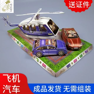 纸扎飞机成品发货祭祀上坟十月一清明祭奠金银条纸活金银元宝黄纸