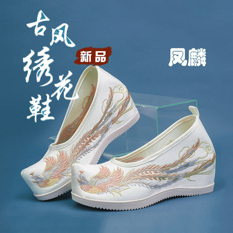 Fenglin 화이트-6cm
