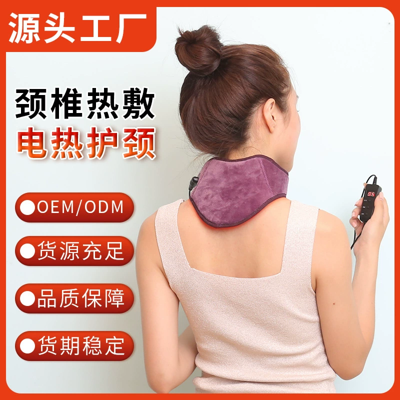 2024 шея Горячий компресс usb дальний инфракрасный нагрев шейный отдел