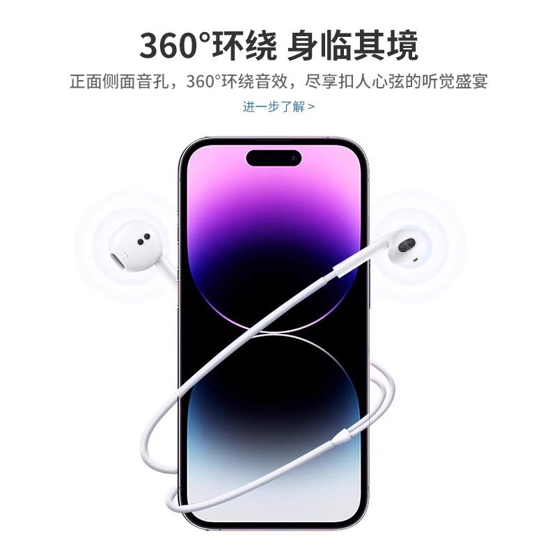 Apple Huawei Xiaomi type-c インターフェイス音楽有線ヘッドフォンに適した 3.5 ミリメートル丸穴携帯電話有線ヘッドフォン|undefined