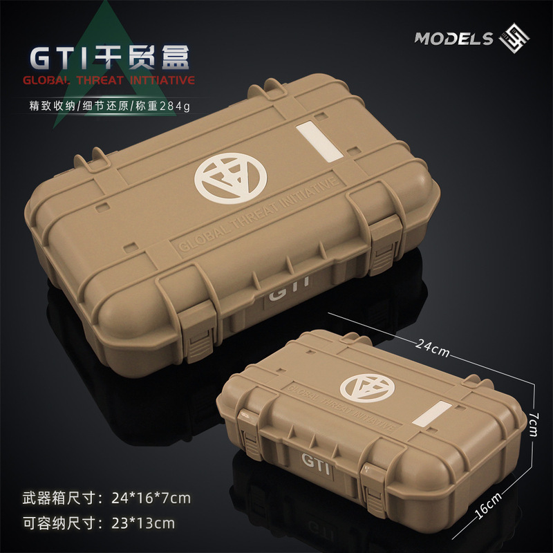 铄捷 三角洲 干员盒子空箱模型武器盒游戏手办收纳箱玩具塑料盒|undefined