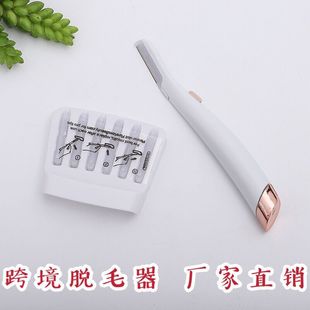 Women's face shaver LED luminous hair scraper eyebrow remover luminous eyebrow trimmer