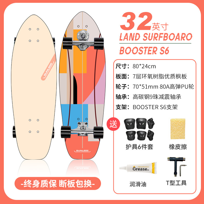 낙서 조수 S6 브래킷 32 인치 [페달없는 전문 랜드 서핑 보드]