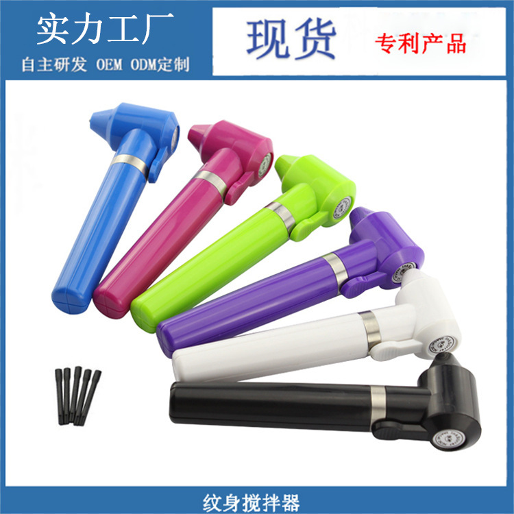 Tattoo Ink Mixer, Embroidery Ink Mixer, Pigment Vibrator, Ink Mixer Stick Factory