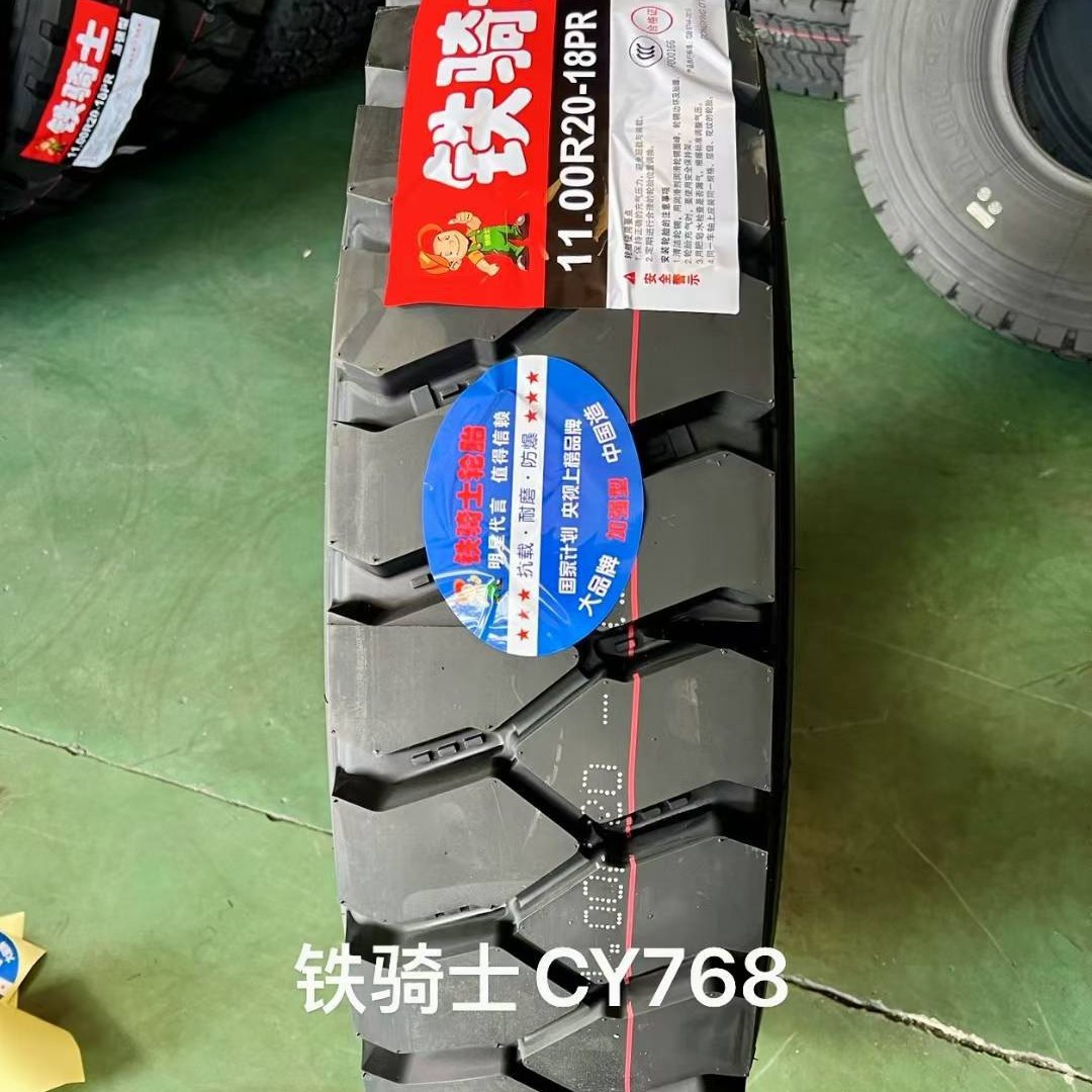 钢丝铁骑士轮胎 1200R20轮胎 渣土车子午线轮胎厂家直供 卡车货车