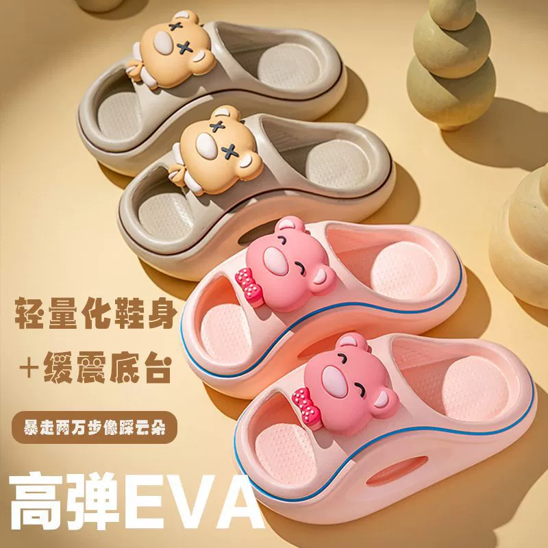Детские тапочки из ЭВА с милым медведем для мальчиков и девочек, новинка 2025 года, нескользящие домашние детские сандалии с мягкой подошвой для ванной комнаты
