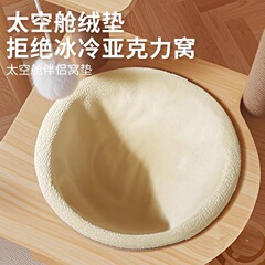 猫の巣スペースカプセルマット丸型猫睡眠マット冬厚く暖かいぬいぐるみ睡眠マットペット用品