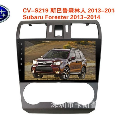 2013-2014 Car Navigation – Shiyong Other Automotive Communications