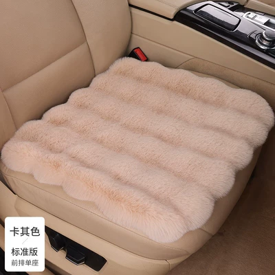 Wool pad Rabbit Fur Thickened Warm Small - bubble-velvet-khaki-1-cushion