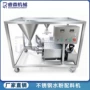 固液工业液体混合混料机