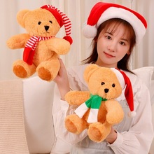 网红跨境圣诞熊公仔围巾熊穿衣小熊玩偶毛绒玩具抓机娃娃活动礼品