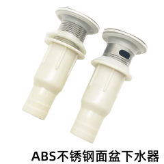 洗面器の半分の鋼の下水器のテーブルのプラスチックは板をひっくり返して短い水の洗面器のステンレスは水のガラスのたらいに落ちて水に入ります。