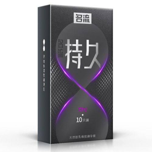 Celebrity Condoms Thin Long-lasting Granular Hyaluronic Acid 10 Condoms Adult Sex Toys Hotel Wholesale