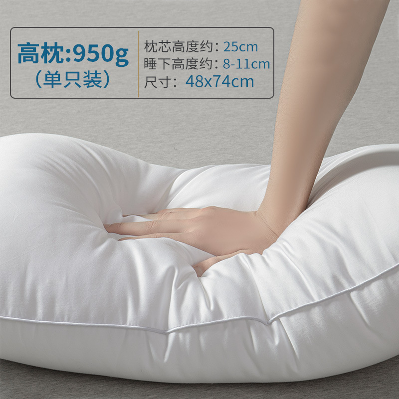 Almohada súper suave de algodón, un par de núcleos de almohada, protección de la columna cervical, ayuda a dormir, dormitorio de estudiantes masculinos, sueño bajo