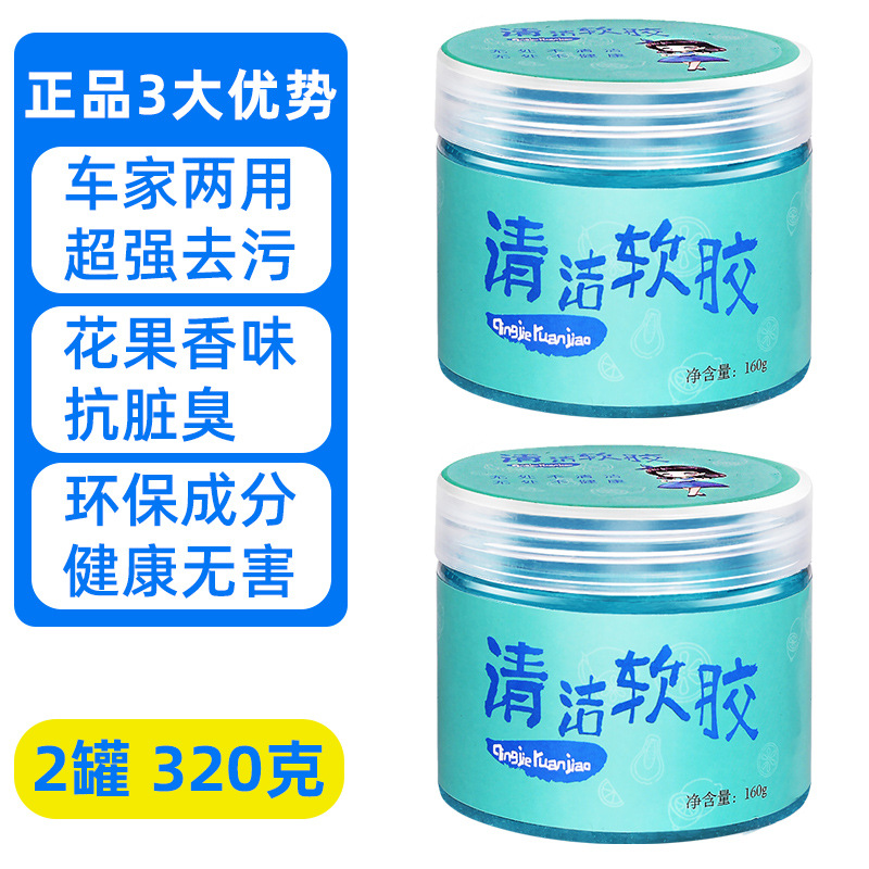 중국 캔 160g [2 캔]