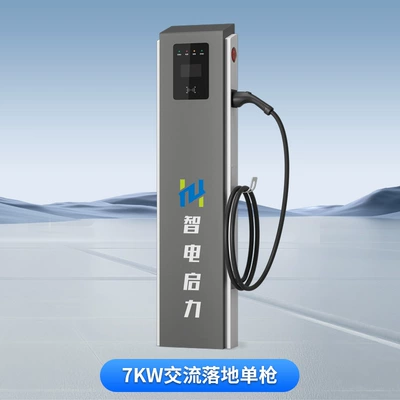 Qili New Energy Vehicle Charging Station Floor-Standing Scan-To-Pay 7Kw Universal Card Swipe Commercial Single/Double Gun National Standard (Elektrikli avtomobil şarj cihazları) - 7kw-ac-floor-standing-single-gun