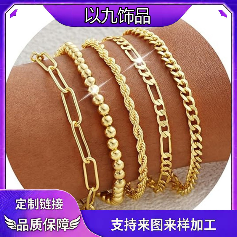 Amazon Cross-Border Fashion Adjustable Cuban Beaded Gold Chain Stacking Set Popular Chain Jewelry Bracelet Gift