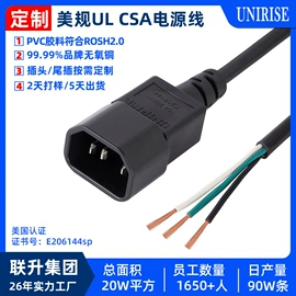 电源线;连接器;电子线