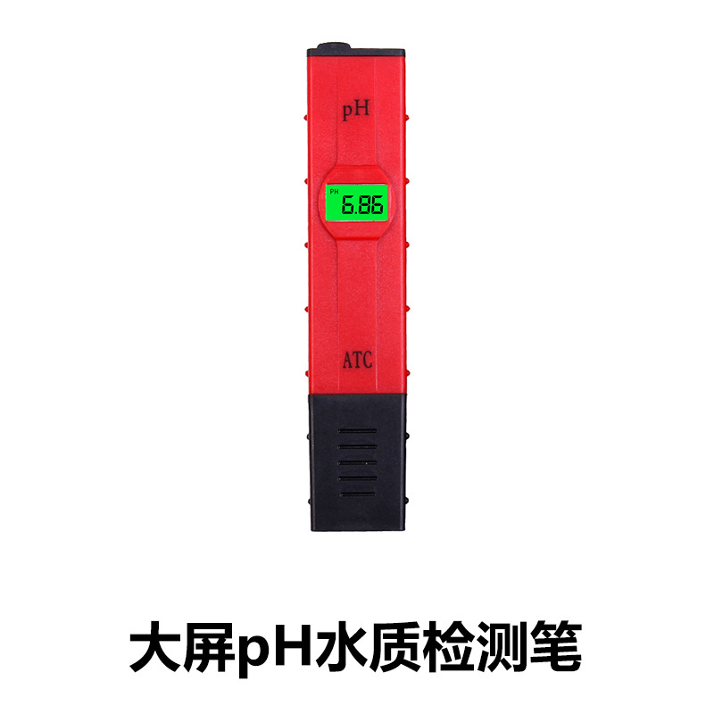 水质检测笔 跨境货源精度0.01酸度计大屏自动校正测水便携式PH计