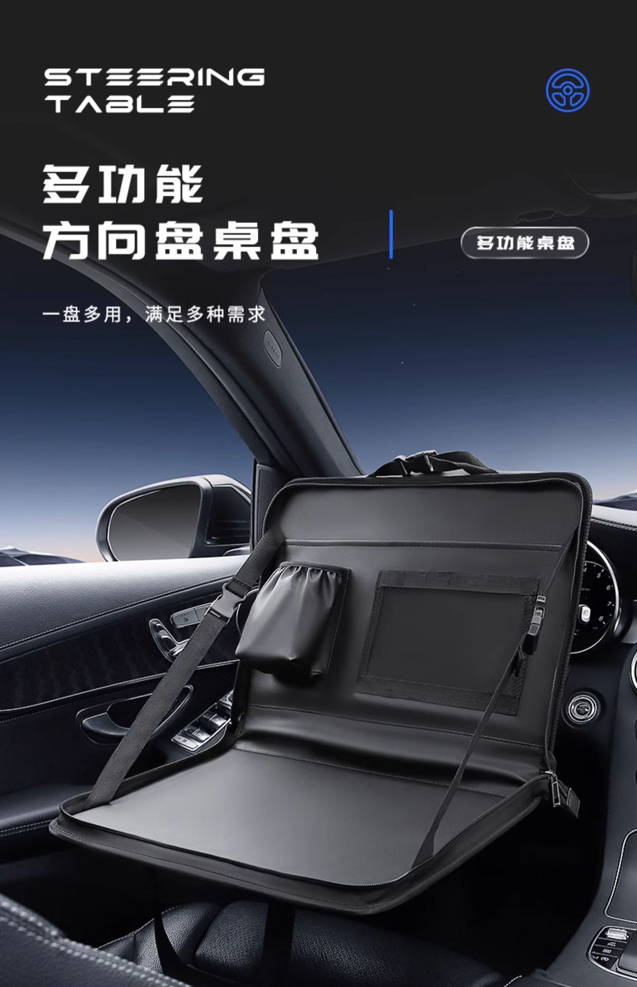 Car Steering Wheel Small Table Car Dining Tray Car Laptop Holder Tablet Computer Table Car Dining Table Wholesale
