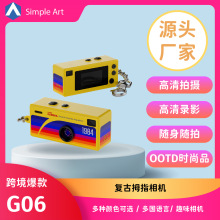 ����Ĵָ��� ѧ���� С�ͱ�Я ���������¼��ڴ����ೱ��Ҽ�