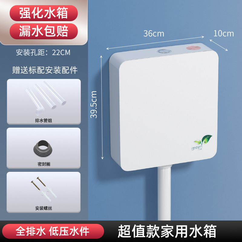 卫生间家用厕所马桶蹲便器冲水箱配件套装大冲力加厚免打孔挂墙式|undefined