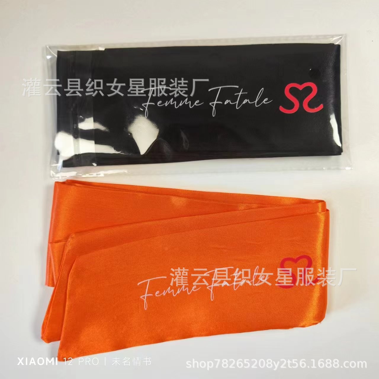 Lace Hand-Tied Blindfold with Simulated Silk Eye Mask, Light-Blocking, 150 cm Straps — detail image 1