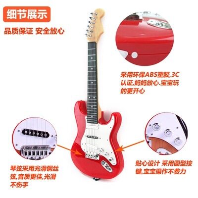 Children's Musical Instrument Multi-function Electronic Guitar Bass Play Guitar Instrument Toy Baby 4-8 Years Old