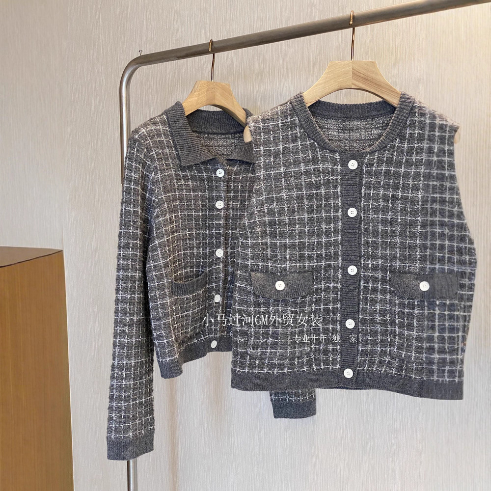 Highly Recommended!! Original Yarn ~ Tweed Wool Blend Knitted Vest + Cardigan for Women 033