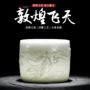 敦煌功夫神女高档品茗杯