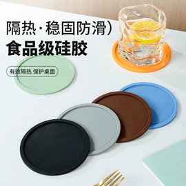 杯盖;杯套/壶套/保温套;餐垫、杯垫