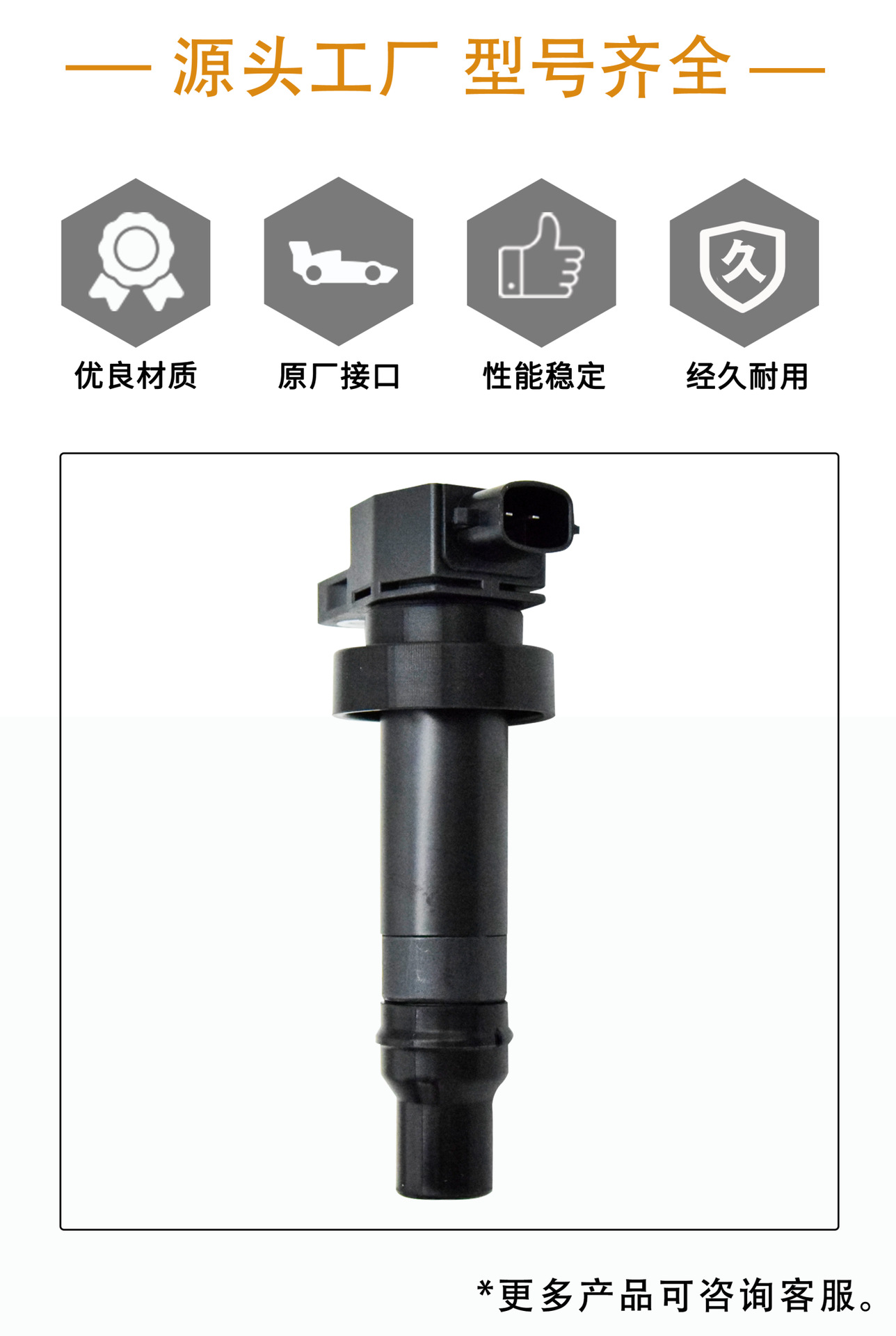 Car Ignition Coil Is Suitable for Kia 1.4L1.6L Modern Ix25I30 and Other Uf636 27301-2B010
