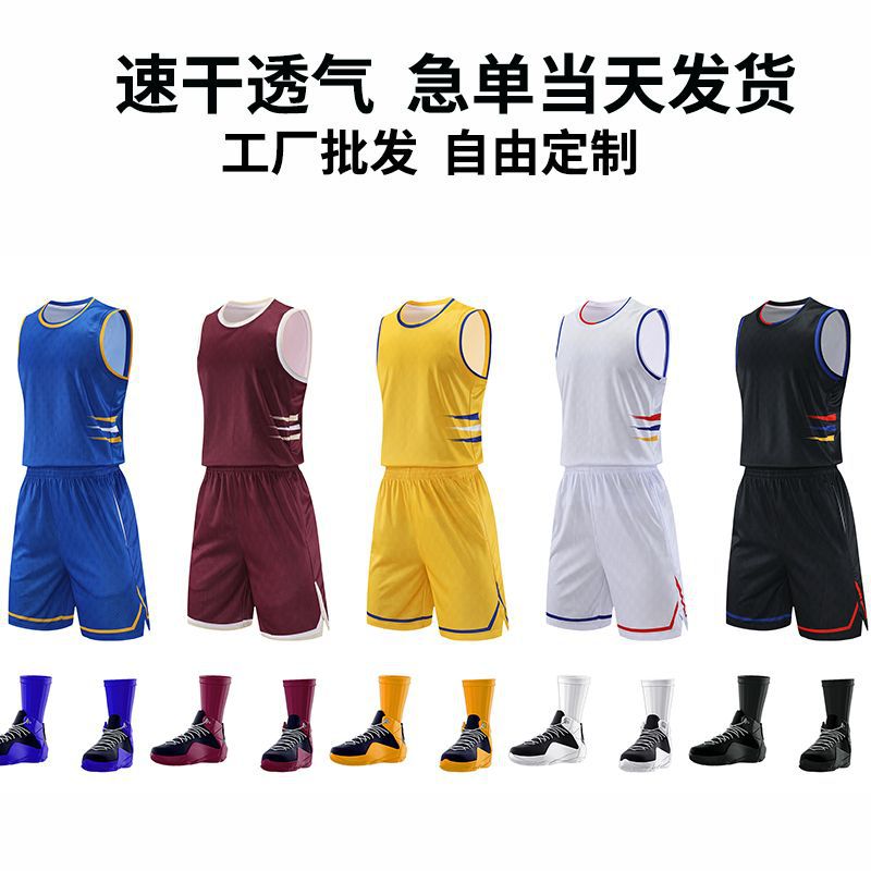 American-Style Basketball Jersey Set for Adults, Sports Training Uniform with Team Printing, Quick-Drying and Breathable