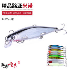 Minnow Hover Lure 13g War Pike Short Tail Plate Casting Slow Sinking Glow-in-the-Dark Milo Floating Fake Lure Wholesale