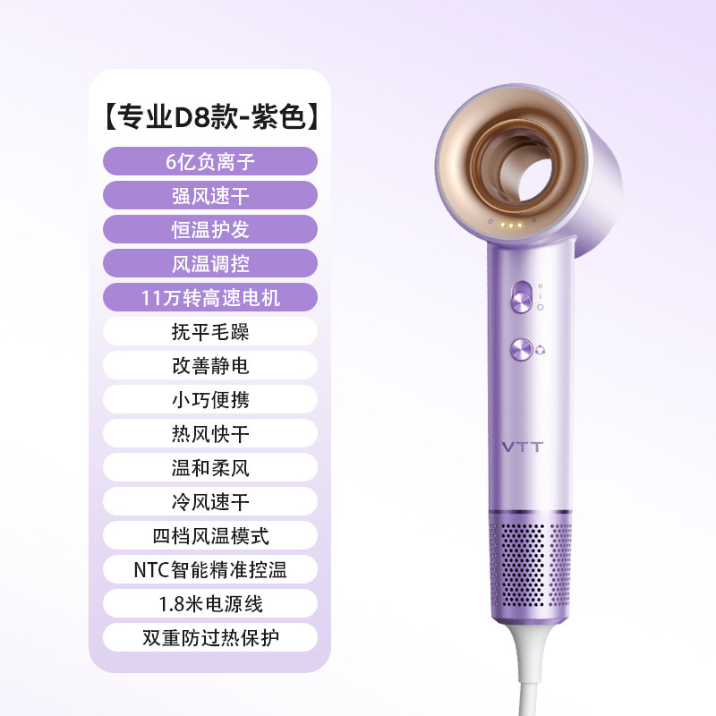 VTT高速ヘアドライヤー家庭用クロスボーダー寮ヘアサロンブロー筒冷熱風マイナスイオン電気ヘアドライヤーメーカー|undefined