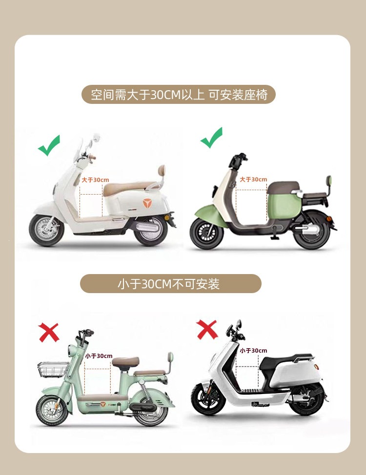 Suitable for electric vehicle child seats, front-mounted electric scooter baby seats, motorcycle infant child safety folding seats