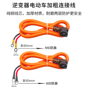 Ll Electric Vehicle Controller Connection Cable C13 Pin T-Type Universal Interface 6 Square Inverter High Power Copper Core