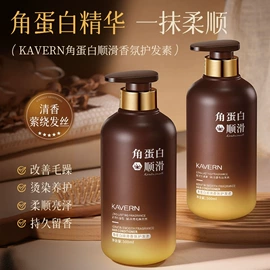 沐浴液沐浴露;洗发水;女用私处洗液