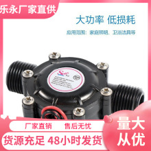 ˮ���l늙C��΢��ˮ���l늙C���lԡ ���^ �����l늙CDC5V, DC12V