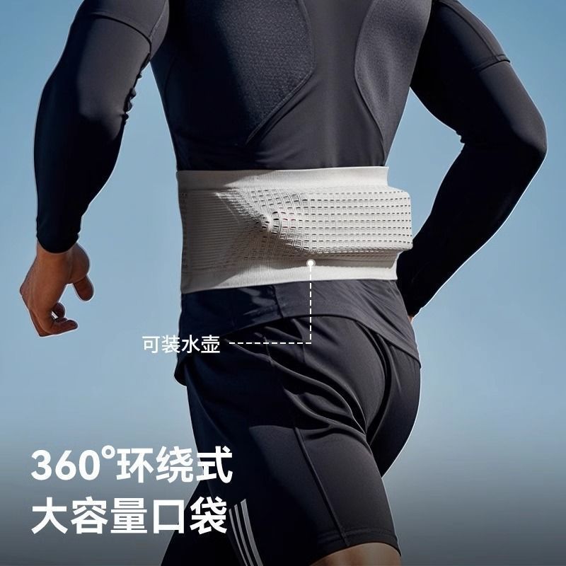 跑步腰包男款专业马拉松运动腰带女轻便手机包专用装备跑步手机袋|undefined