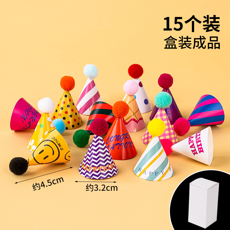 ins复古蛋糕装饰可爱立体小动物小猪兔子摆件情侣纪念日生日插件|undefined
