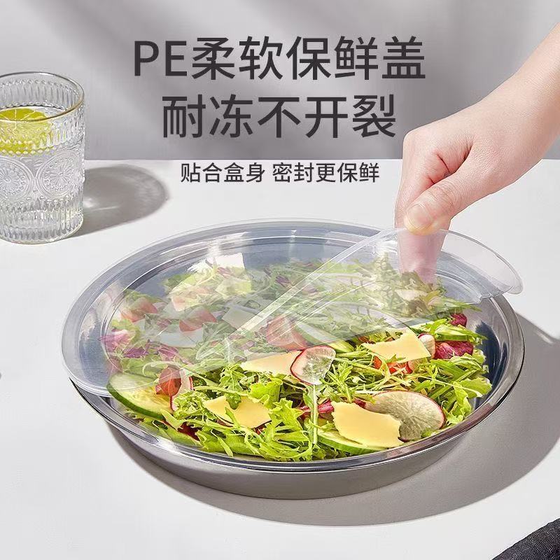电商批发专供不锈钢圆盘盘子锣平底底盘凉皮家用商用厨房保鲜菜盘|undefined