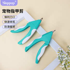 厂家宠物用品批发宠物指甲剪 猫咪实木指甲钳狗狗剪指甲专用剪刀