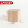 Rectangular square wooden constructor from natural wood, handmade, handicrafts