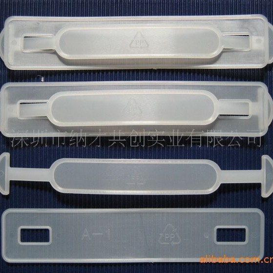 塑料手把、塑胶扇柄，塑料手柄，塑胶手提，塑料手提扣，塑料挂钩