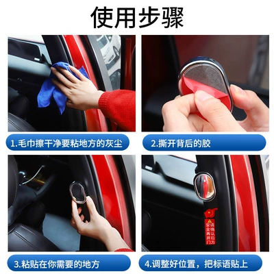 Mirror Blind Spot Mirror Interior | Large field of view rear view auxiliary mirror