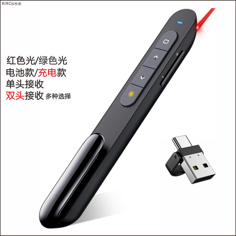 New Pen Clip Rechargeable PPT Page Flip Pen Amazon Cross-border Source Direct Sale Explosions Brief New Pen Clip Rechargeable PPT Page Flip Pen Amazon Cross-border Source Direct Sale Explosions Brief