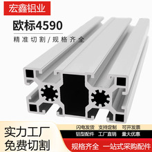 4590�W�˹��I�X�Ͳ���� ��ˮ��4590�X�Ͻ��Ͳ� �O���X�ͲęC��