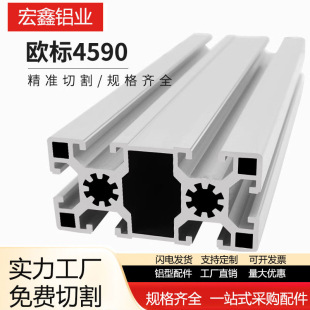 4590�W�˹��I�X�Ͳ���� ��ˮ��4590�X�Ͻ��Ͳ� �O���X�ͲęC��