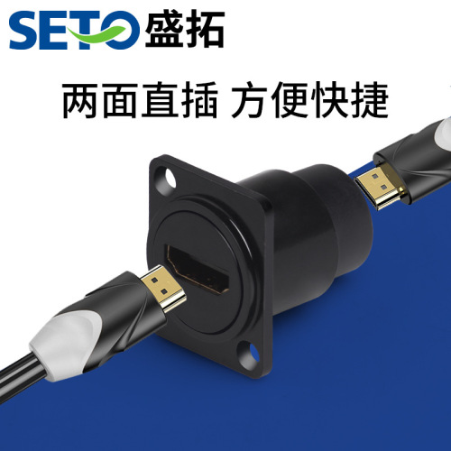 SETO D Type HDMI Module Female to Female Straight Through High Definition Dustproof Socket Fixed Installation Right Angle Panel 